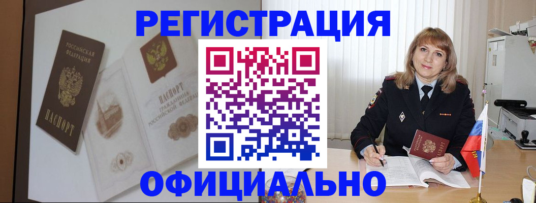 регистрация для дет. сада в Майском