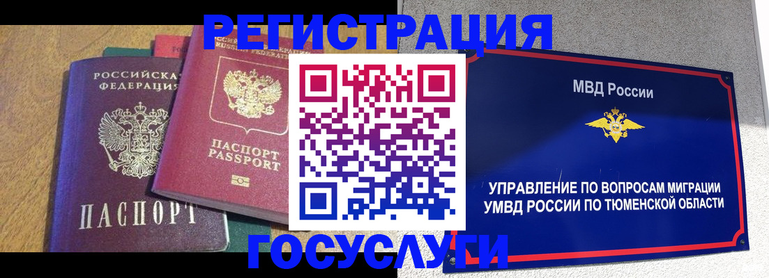 найти адрес прописки в Майском